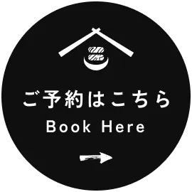 ご予約はこちら